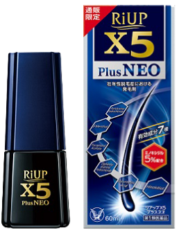 リアップX5プラスネオ