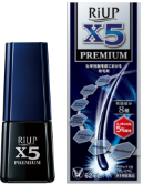 リアップX5プレミアム 通販限定