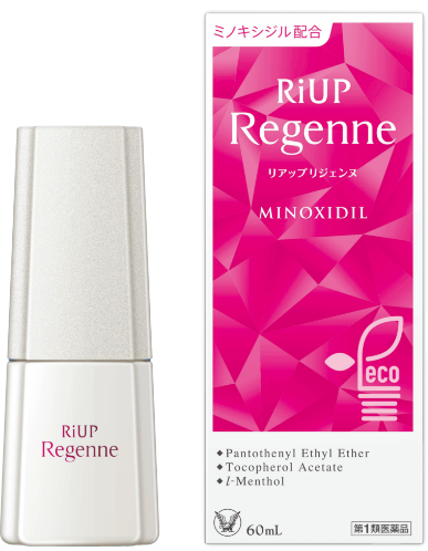 リアップリジェンヌ エコ包装品