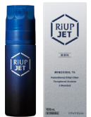 リアップジェット