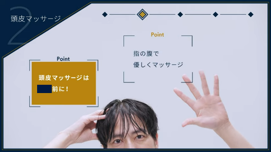 2つの大切なポイント