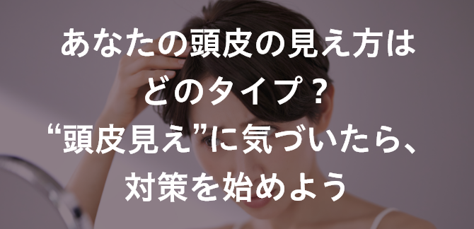 髪をブラッシングするメリットは何ですか?