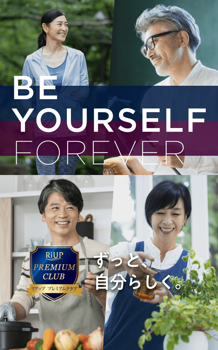 Be yourself forever ずっと、自分らしく。